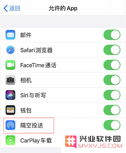 iPhone 通过隔空投送分享照片时找不到对方怎么办？