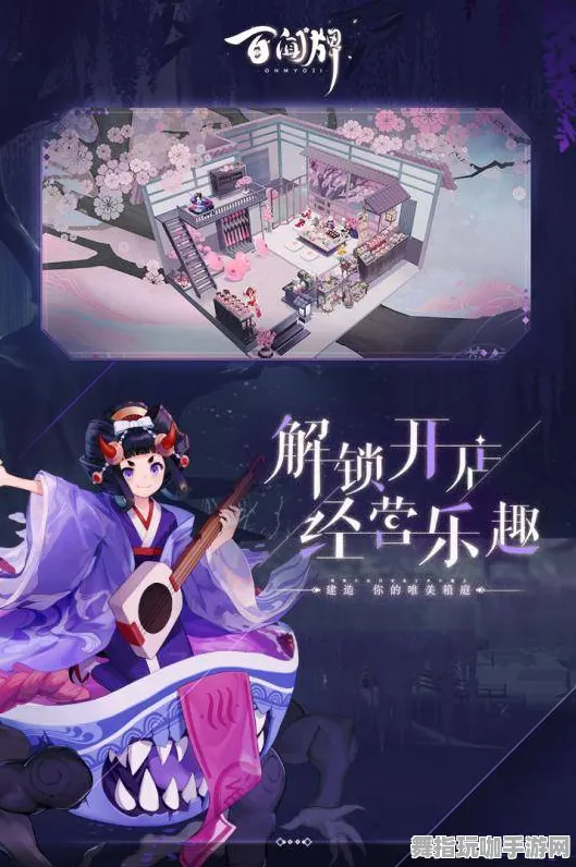 《阴阳师：百闻牌》手柄适配-国庆前瞻-跨平台联机-元宇宙沙盒