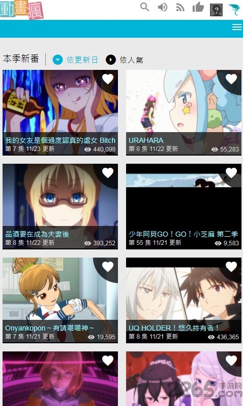 巴哈姆特动画疯apk v1.16.10 安卓版 2