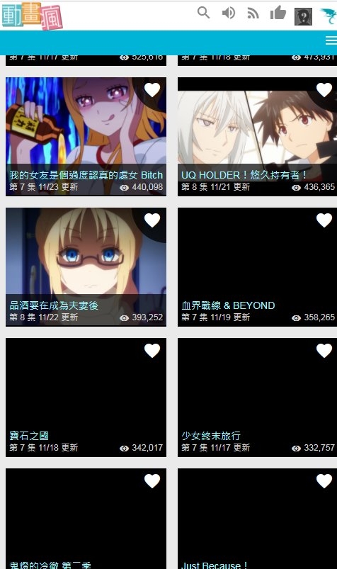 巴哈姆特动画疯apk v1.16.10 安卓版 1