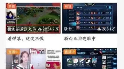 《恋与制作人》新版本突破攻略-热修更新V1.2-开启跨平台竞技与体育对战