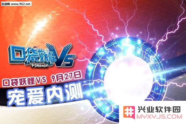 《口袋妖怪VS》中的PP值作用解析及其获取方法详解