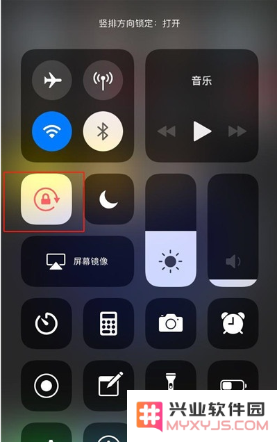 苹果iPhone11横屏关闭方法