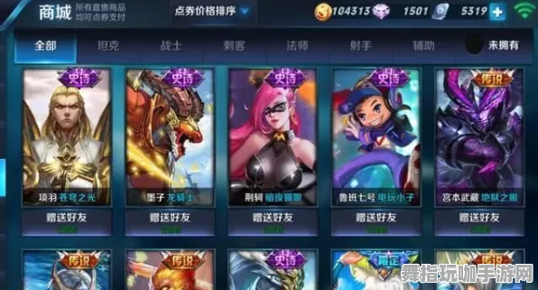 《王者荣耀》装备强化-实时更新-每日热修-谷歌Stadia-体感交互-职业进阶