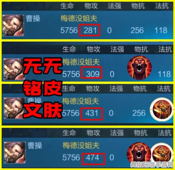 《王者荣耀》装备强化-实时更新-每日热修-谷歌Stadia-体感交互-职业进阶