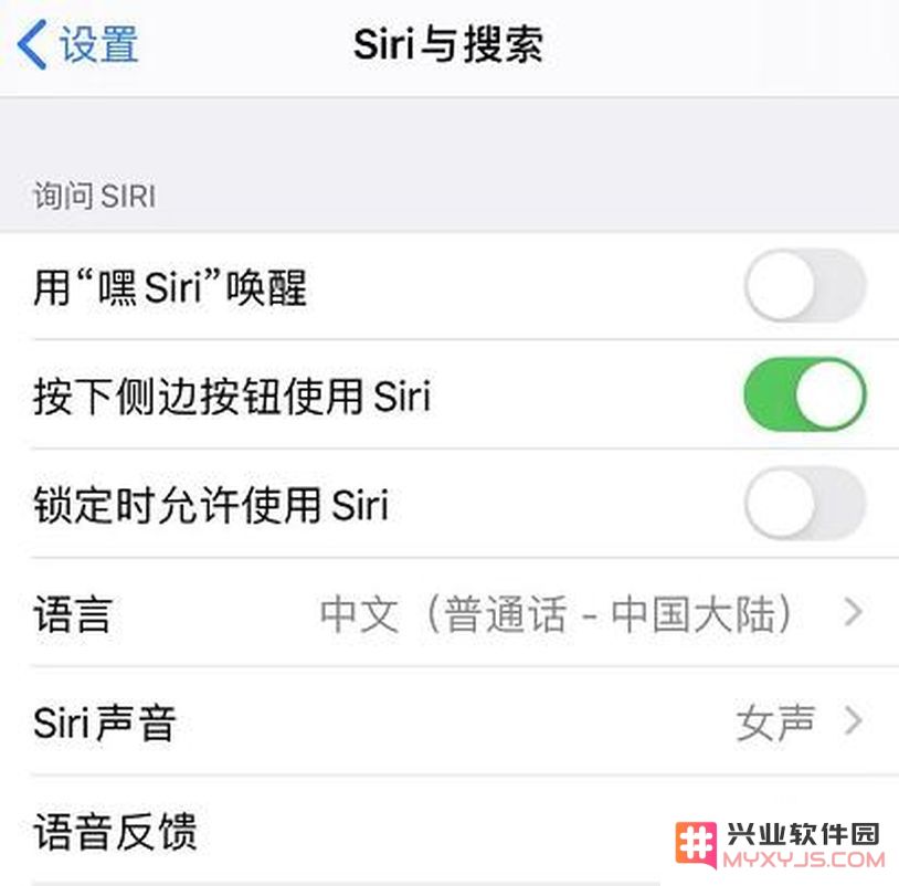 Siri无法回应是怎么回事？Siri无法回应解决办法