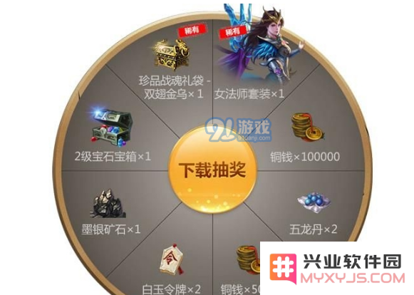 QQ华夏手游归元丹获取方法大全 QQ华夏手游归元丹的多种获得途径详解