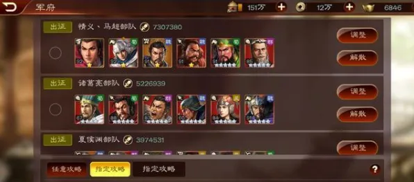 《三国志·战略版》宠物培养-2025春季最新优化-任天堂Switch-放置挂机