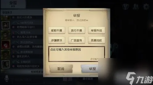 《第五人格》最新举报机制更新-今日热修V1.2为VR一体机带来全新文字冒险体验