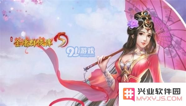 金庸群侠传5任盈盈剧情解析与任务攻略详解，助你顺利完成角色发展与故事任务