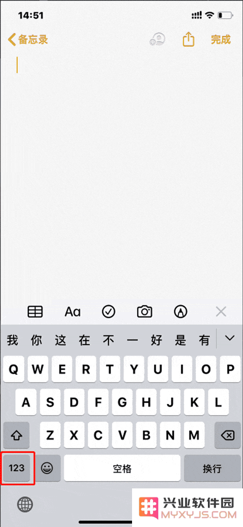 6个不为人知的iOS使用技巧，帮助你的iPhone超越安卓手机的使用体验