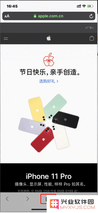 6个iOS隐藏技巧，让你的iPhone比安卓更好用