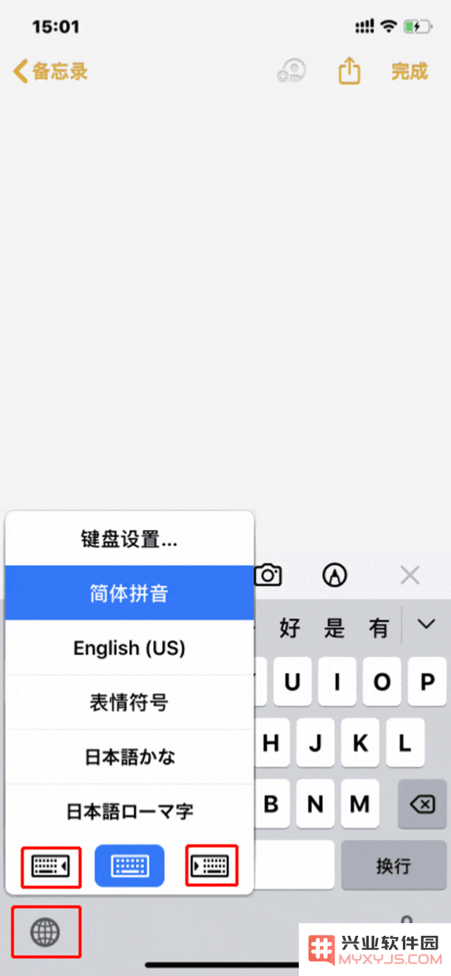 6个iOS隐藏技巧，让你的iPhone比安卓更好用