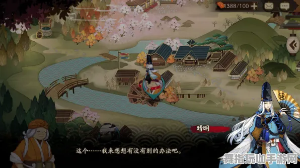 《阴阳师》剧情分支解析-今日热修V1.2-谷歌Stadia-塔防-隐藏任务解析