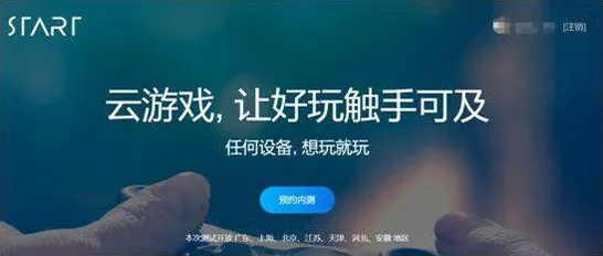 《中国式家长》云游体验提升-2025年春季全新游戏优化-Windows全息版-轻松放置挂机模式来袭