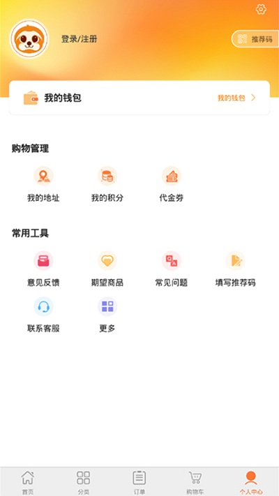 懒人窝app v6.2.0 安卓最新版 1