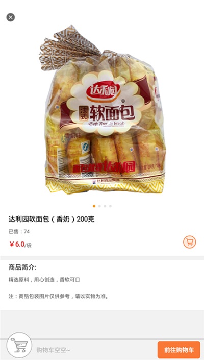 懒人窝app v6.2.0 安卓最新版 2