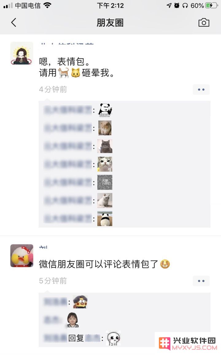 最新微信更新：5 大亮点抢先体验，别错过这些重要变化！
