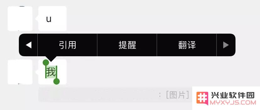 微信最新版：5 大变化，先看再更 GKD！