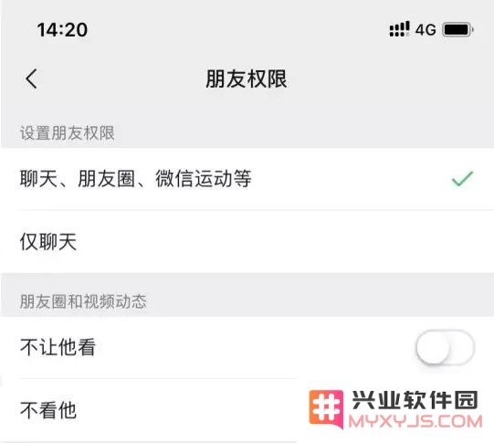 微信最新版：5 大变化，先看再更 GKD！