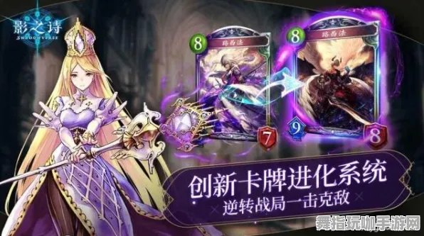 《影之诗》难度选择-实时更新-每日热修-网页端-音游