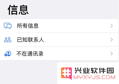 iOS 13.3 更新亮点全面解析及详细图文汇总介绍