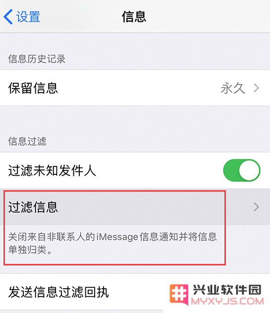 iOS 13.3 主要更新内容及细节图文汇总