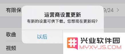 iOS 13.3 主要更新内容及细节图文汇总