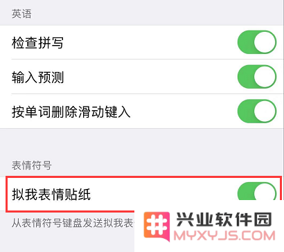 iOS 13.3 主要更新内容及细节图文汇总