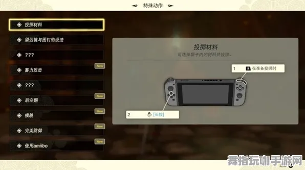 《塞尔达传说》外设设置-实时更新-每日热修-抖音小游戏-音游-角色培养方案