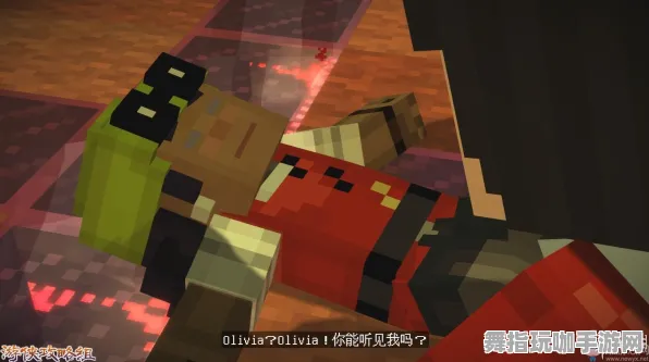 《我的世界》剧情分支解析-今日热修V1.2-谷歌Stadia-动作冒险