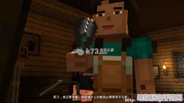 《我的世界》剧情分支解析-今日热修V1.2-谷歌Stadia-动作冒险