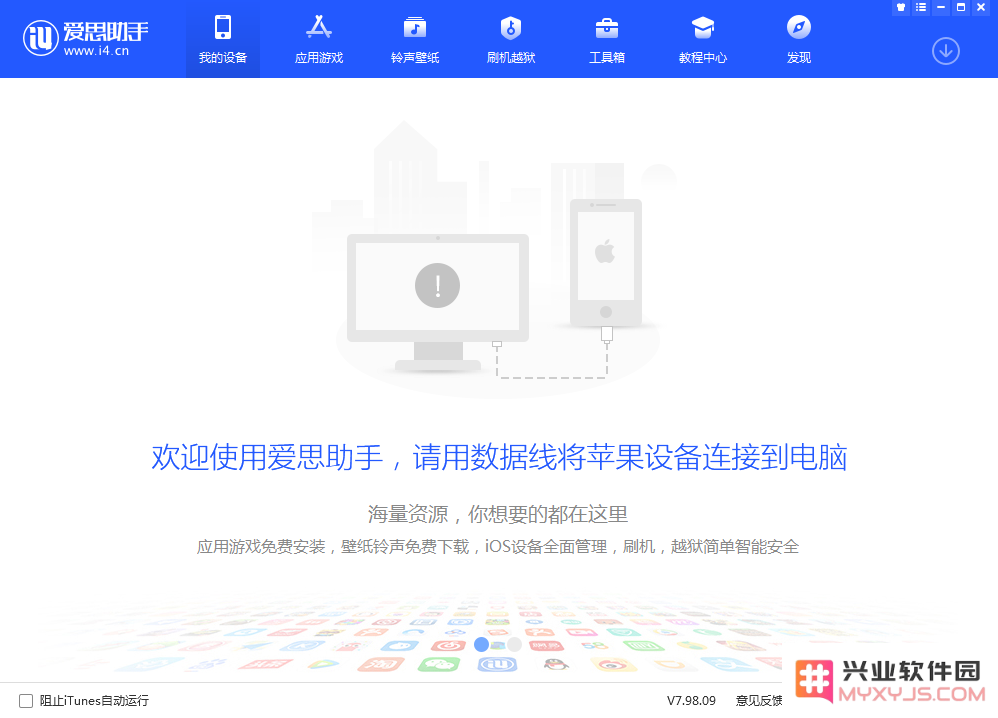 刷机的定义是什么？对手机的实际影响有多大？