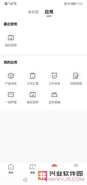 一起下厨手机版下载