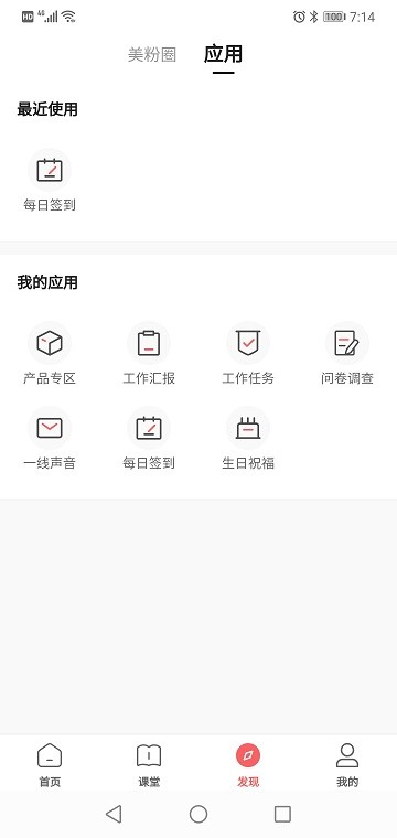 一起下厨app v3.68.0 安卓版 3
