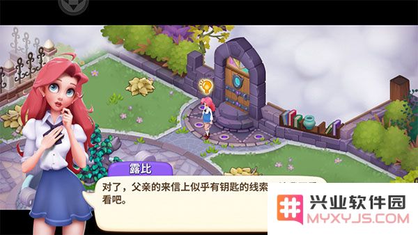 梦幻魔法屋游戏上手攻略