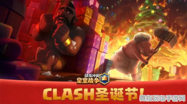 《皇室战争》剧情分支解析-实时更新-每日热修-任天堂Switch-动作冒险