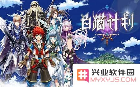 关于白猫计划四星卡的抽取方法解析及详细指南