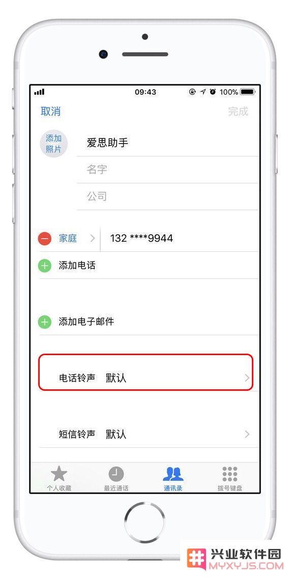 如何在静音状态下避免错过重要来电？
