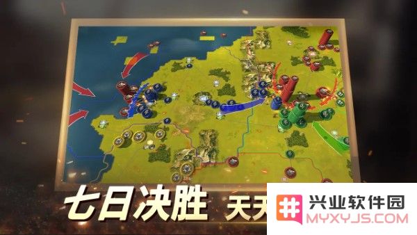 二战风云2客户端下载