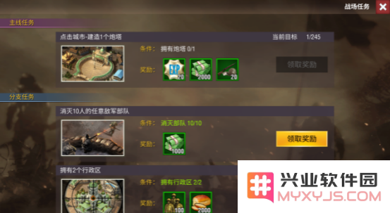二战风云2游戏攻略说明