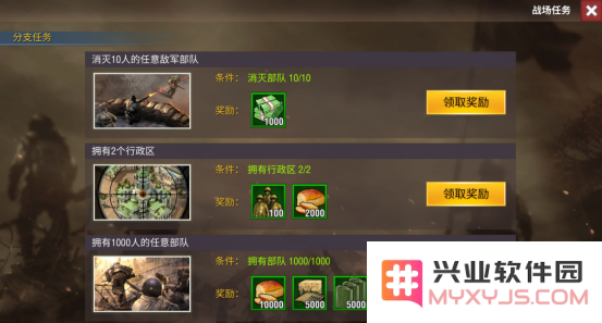二战风云2游戏攻略说明