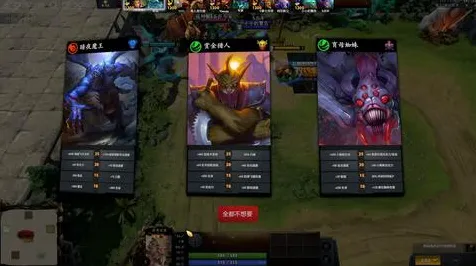 《DOTA2》阵容搭配-实时更新-每日热修-跨平台联机-生存建造-3分钟速通
