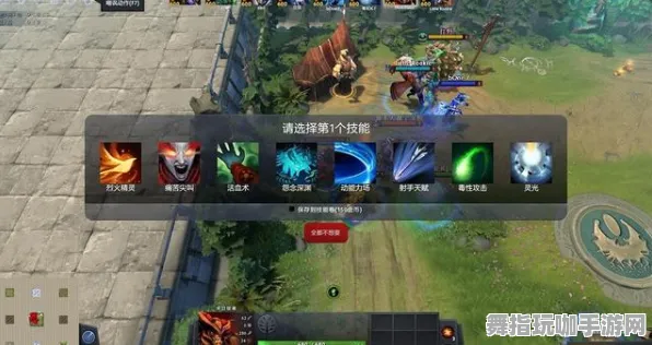 《DOTA2》团队组合-实时调整-每日热更新-多平台联机-生存建造-极速3分钟通关