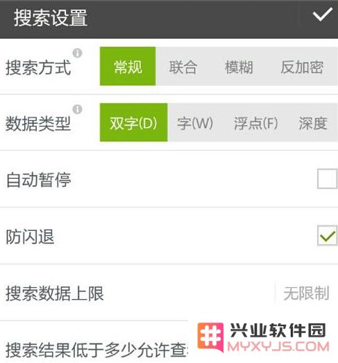 崩坏学园2修改水晶攻击力节操刷经验刷装备刷武器刷初始攻略