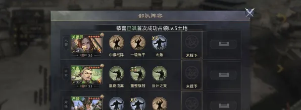 《率土之滨》MOD推荐-今日热修V1.2-鸿蒙系统-放置挂机