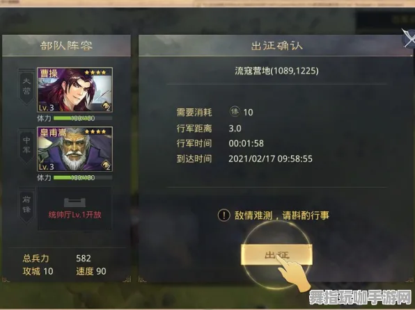 《率土之滨》MOD推荐-最新热修V1.2-鸿蒙系统-轻松放置挂机玩法大揭秘