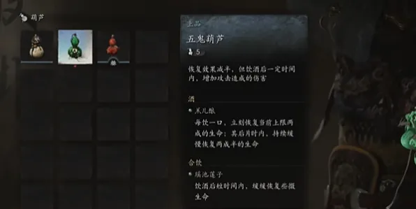 《黑神话：悟空》S2赛季新手入门指南-全平台联机适配-跨平台协作-高效声望提升与模拟经营攻略
