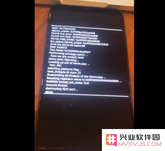 苹果iPhone 11/iPhone XS系列iOS 13.3越狱是不是要来了？