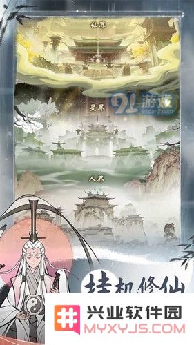 《一念逍遥》纯阳领域属性介绍